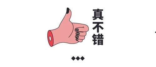 错错错的图片,探寻“错错错”背后的故事与启示