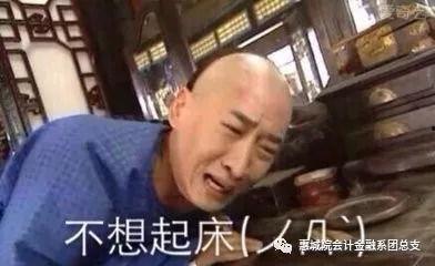 坐姿端正表情包,表情包里的职场礼仪