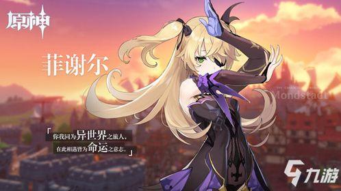 菲神背景,揭秘东方神秘力量的神秘之旅