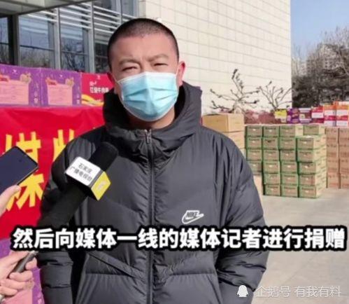 疫情捐钱网红,爱心传递，助力战“疫”