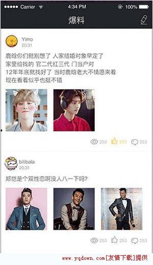 娱乐怎么简介,揭秘流行文化背后的精彩故事